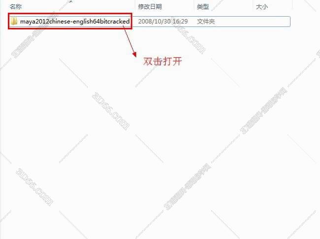 maya软件百度云下载