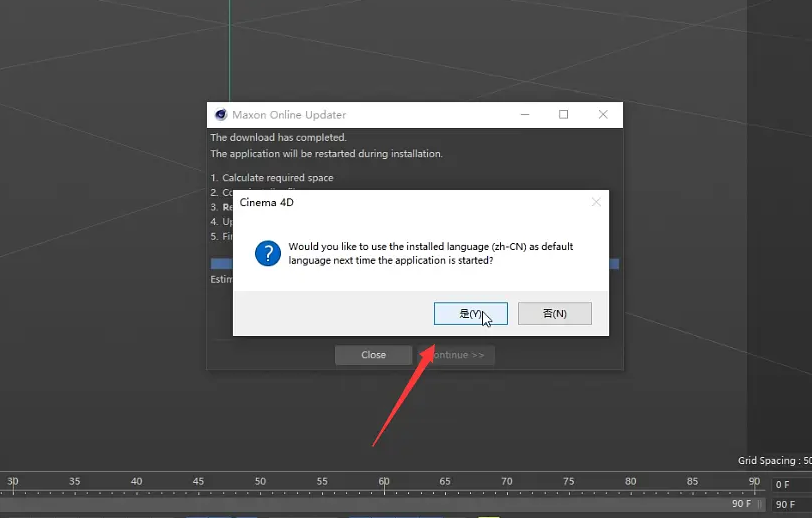 Cinema 4D S24下载【C4D S24破解版】中文破解版安装图文教程