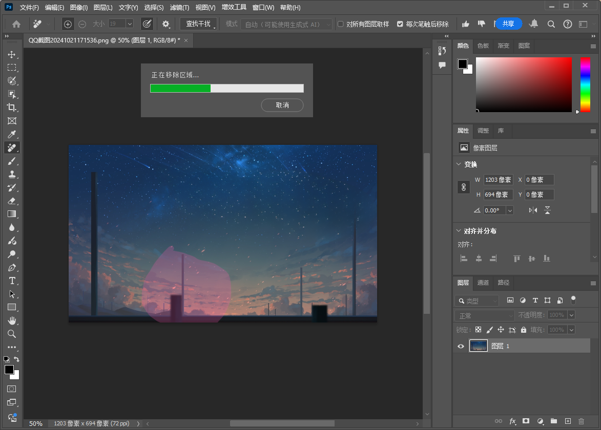 Adobe 2025 全家桶 一键直装集成破解版安装图文教程