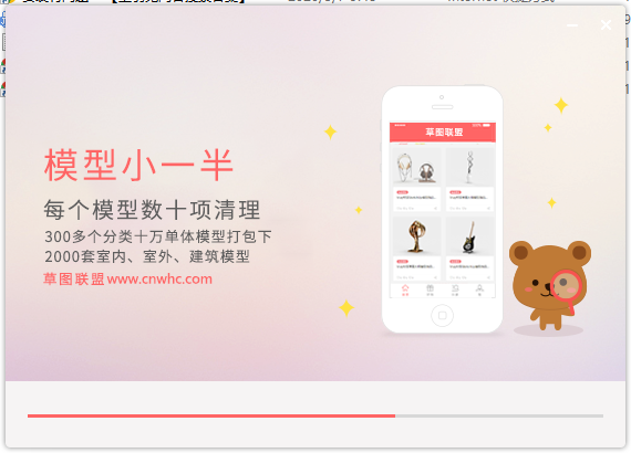 Enscape 2.5.3破解软件【附安装教程】中文破解版安装图文教程