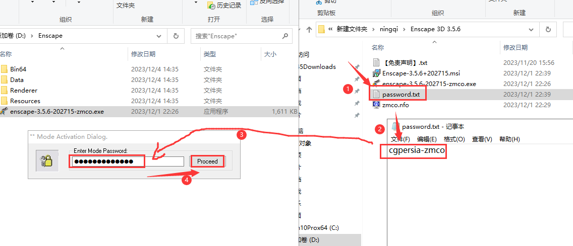 Enscape 3D 3.5.6破解版【En渲染器】最新免费破解版安装图文教程