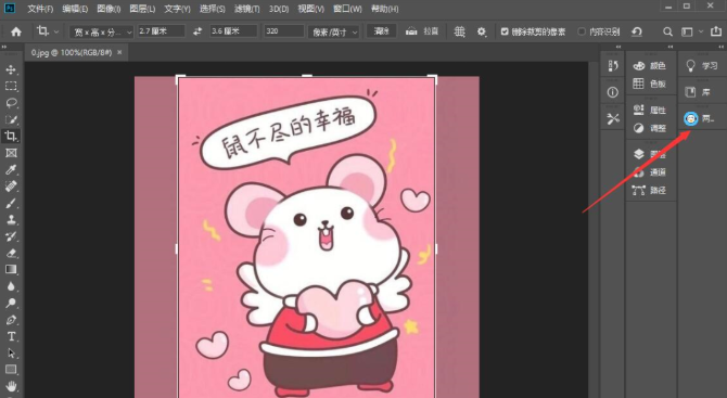PS插件-【两只山羊证件照大师】证件照插件2.0免费下载 PS插件-【两只山羊证件照大师】证件照插件2.0免费下载