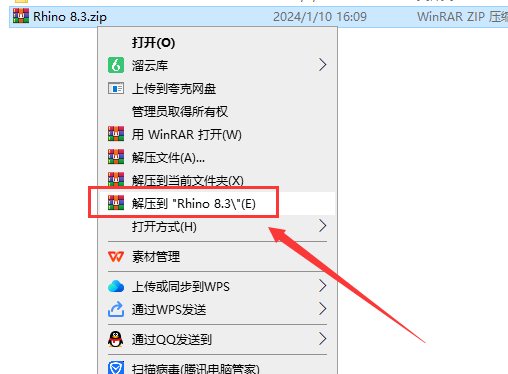 Rhinoceros 8.3（犀牛3D建模软件）免费破解版安装图文教程