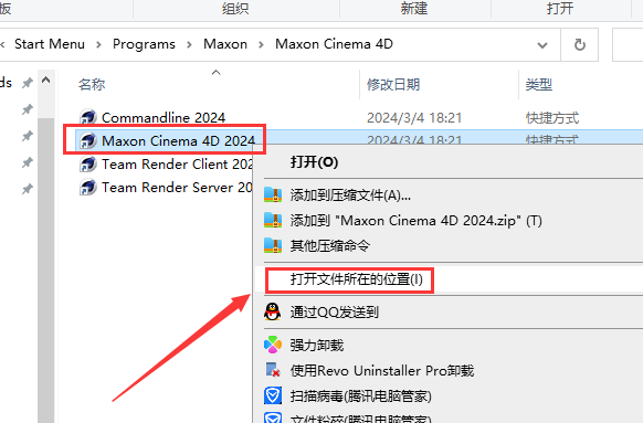 Cinema 4D 2024.3.2【C4D最新版 无图标模糊问题】免费破解版安装图文教程