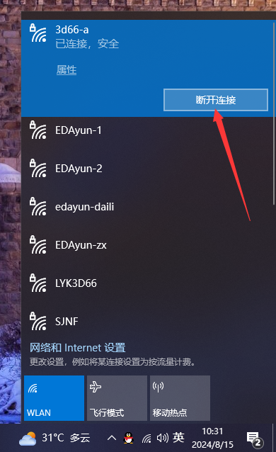 Rhino 8.10【Rhinoceros 犀牛软件下载】最新破解版安装图文教程