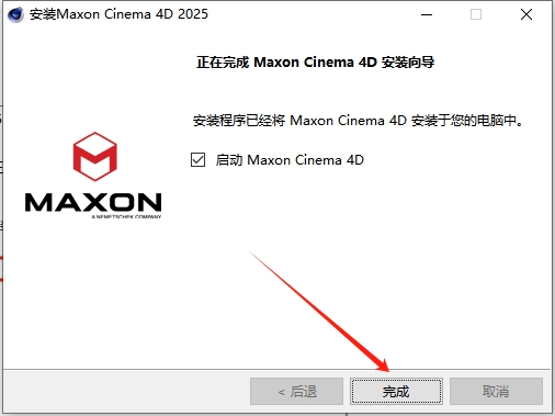 C4D 2025.1.3（三维设计软件下载+安装教程）中文破解版安装图文教程