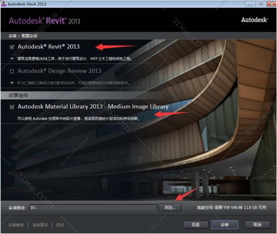 Autodesk Revit 2013【附注册机+安装破解教程】绿色激活版安装图文教程