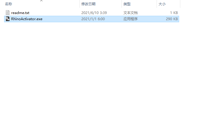 【犀牛Rhino破解版】犀牛Rhinoceros v7.20.22193 中文版+注册机 下载 附安装教程安装图文教程
