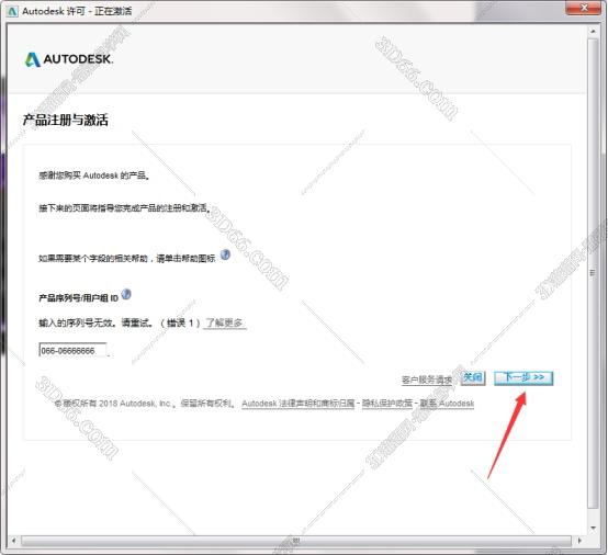 Autodesk revit2017【Revit2017破解版】中文（英文）破解版安装图文教程