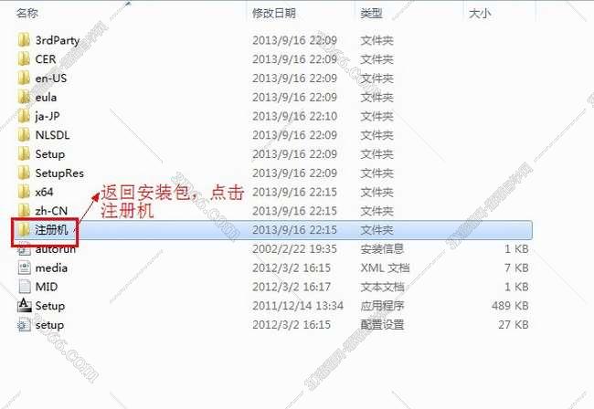 maya软件下载破解版