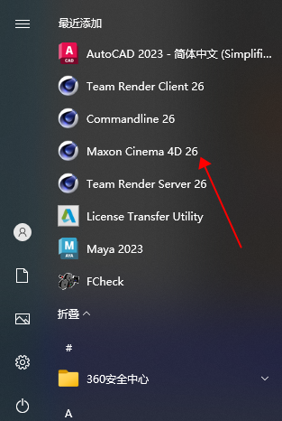 【C4D下载】MAXON Cinema 4D R26.107 中文破解版 附安装教程安装图文教程