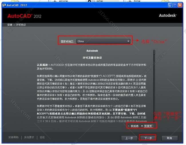 cad 表格插件下载地址