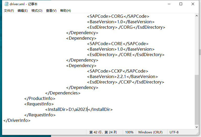 Adobe Illustrator 2023 v27.9.0简体中文免费版安装图文教程