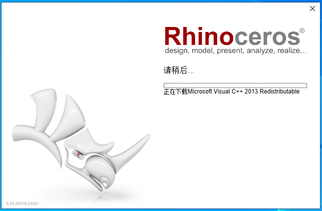 犀牛Rhino v6.24【附破解补丁+安装教程】完美破解版安装图文教程