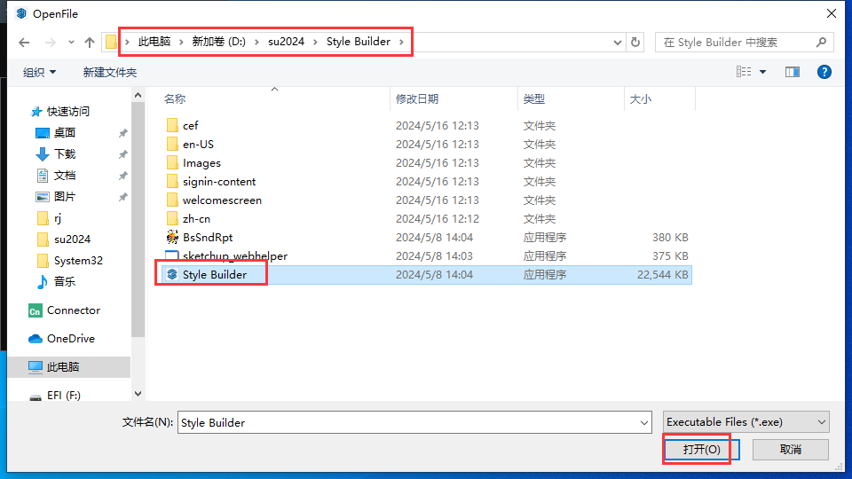 SketchUp-2024 v24.0.553 Win中文破解版安装图文教程