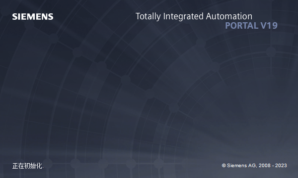 【西门子博途19破解版】TIA Portal v19免费破解版安装图文教程