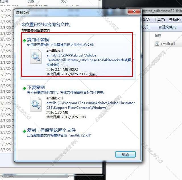 Adobe Illustrator cs6【Adobe Illustrator cs6下载】破解绿色版安装图文教程