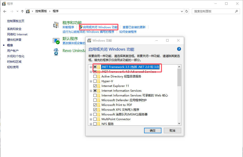 博途TIA Portal v16完整破解版安装图文教程