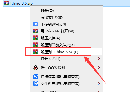 Rhino 8.6 最新破解版安装图文教程