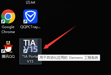 TIA Portal 西门子博途V15【自动化编程软件】官方破解版安装图文教程