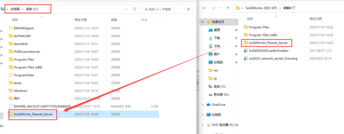 SolidWorks 2023 SP5【sw2023全新完整版本】中文破解版安装图文教程