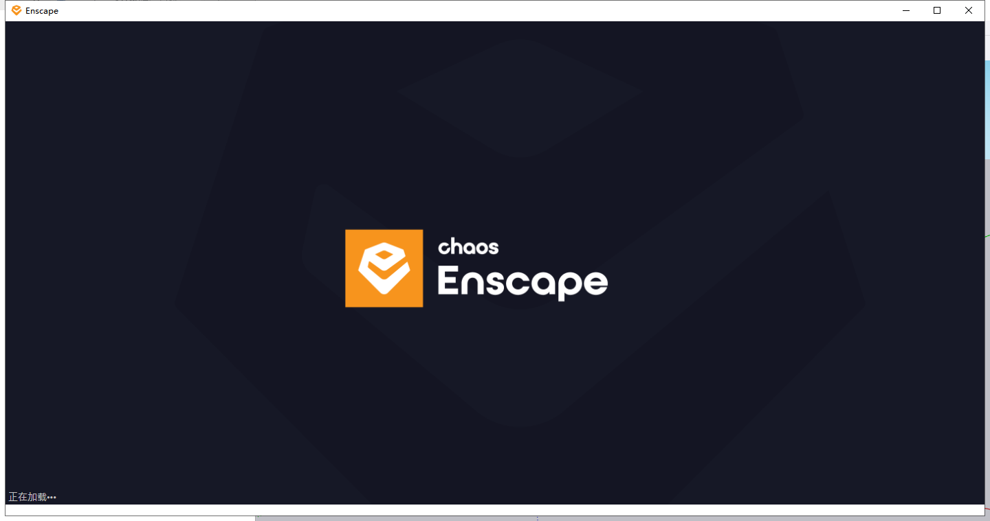 Enscape 4.0破解版（支持su2019-2024）最新破解版安装图文教程