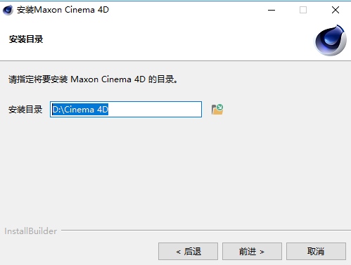 Cinema 4D R23下载【C4D R23破解版】简体中文破解版安装图文教程