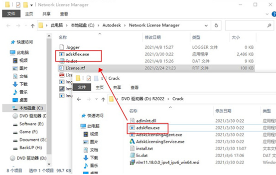Autodesk Revit 2022 官方中文版安装图文教程