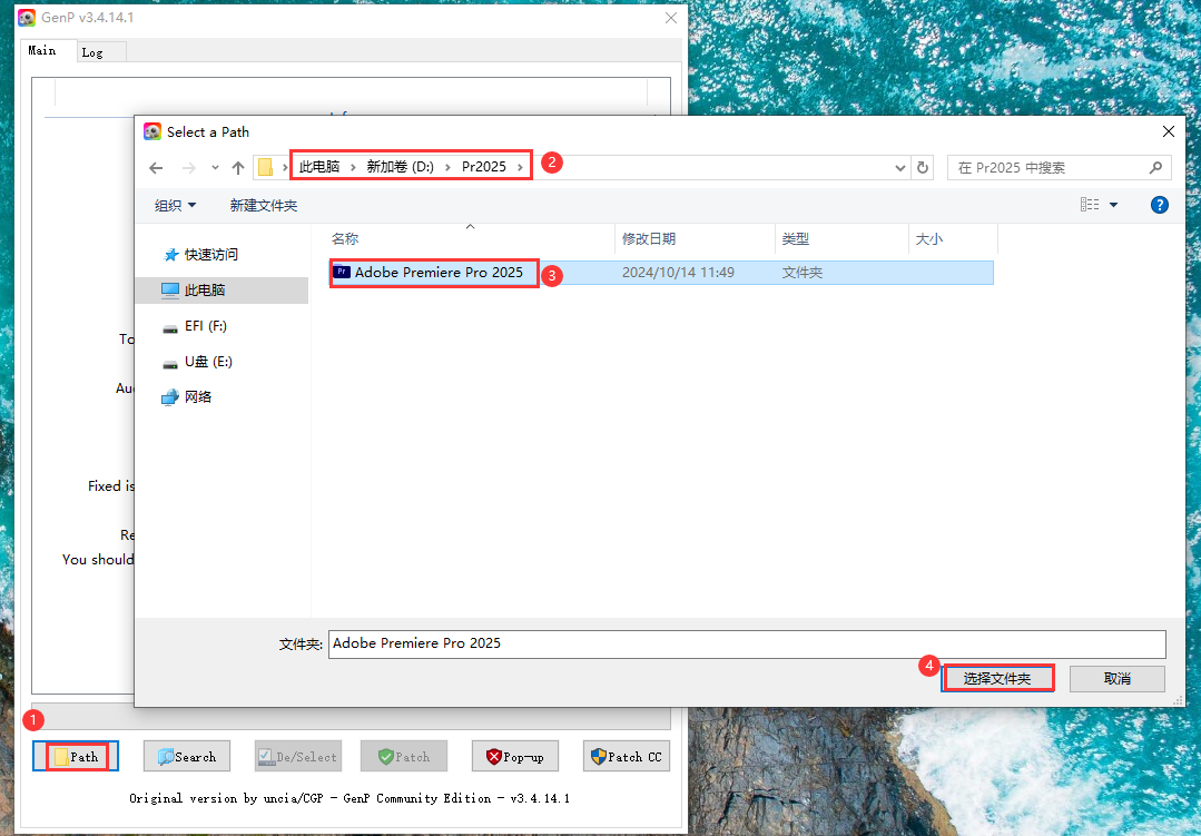 Adobe Premiere Pro 2025 v25.0完美激活破解版安装图文教程