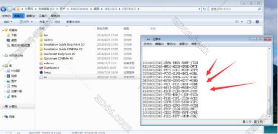 cinema 4d官网免费软件下载