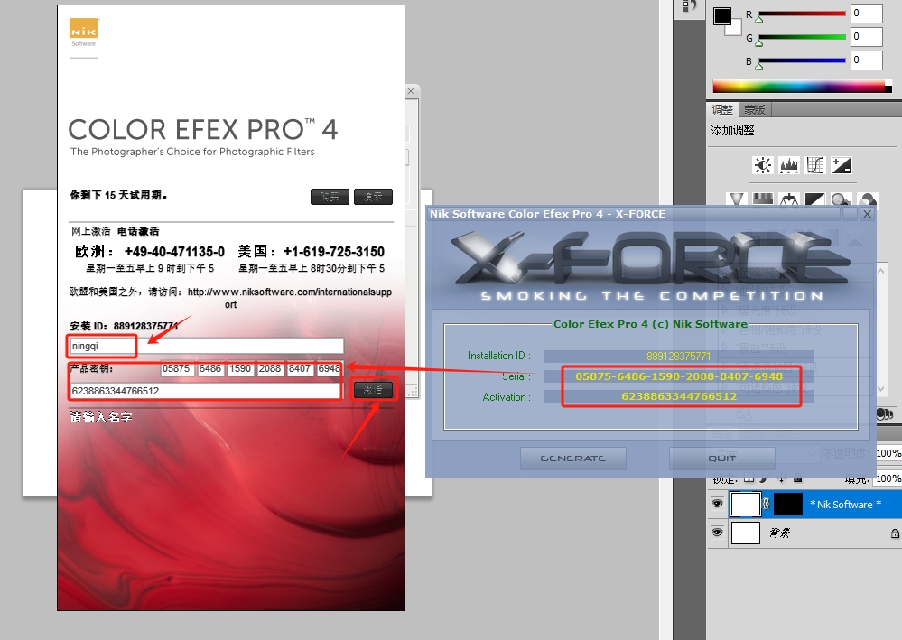 PhotoShop ColorEfexPro4-pl-ver4.005all插件中文破解版【PS ColorEfexPro4】安装图文教程