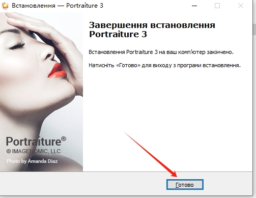 PS磨皮插件 – Imagenomic Portraiture v3.0.2.7 CE Win安装图文教程