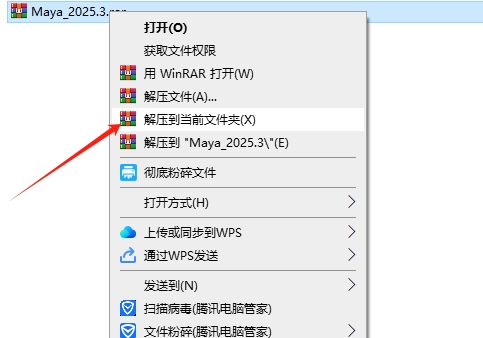 Autodesk Maya 2025.3简体中文破解版+破解补丁+安装教程安装图文教程