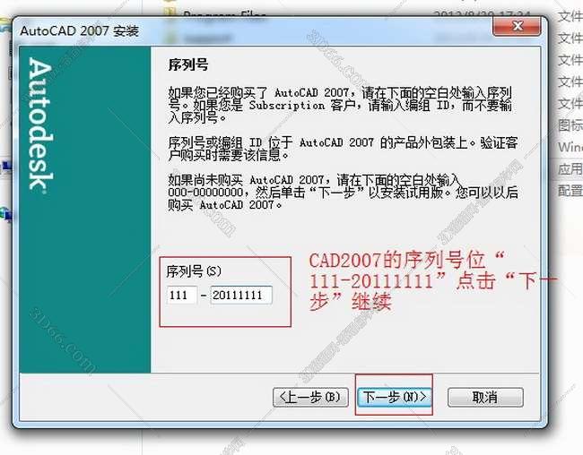 cad插件下载微盘