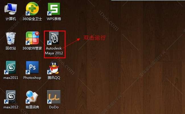 maya软件英文版下载
