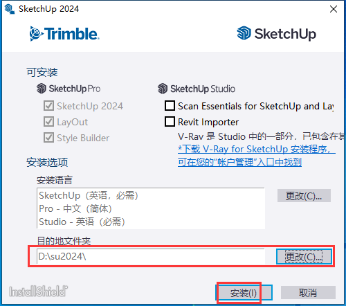 SketchUp-2024 v24.0.553 Win中文破解版安装图文教程