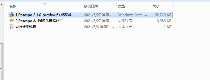 Sketchup草图大师渲染插件Enscape 3.1【支持SU2016-2021】免费汉化破解版下载安装图文教程
