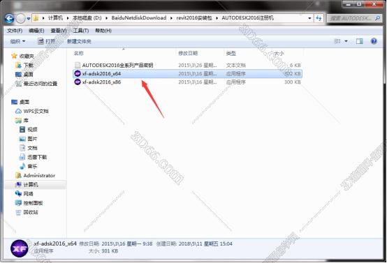 Autodesk revit2016正式版【Revit2016完整版】简体中文版官方安装图文教程