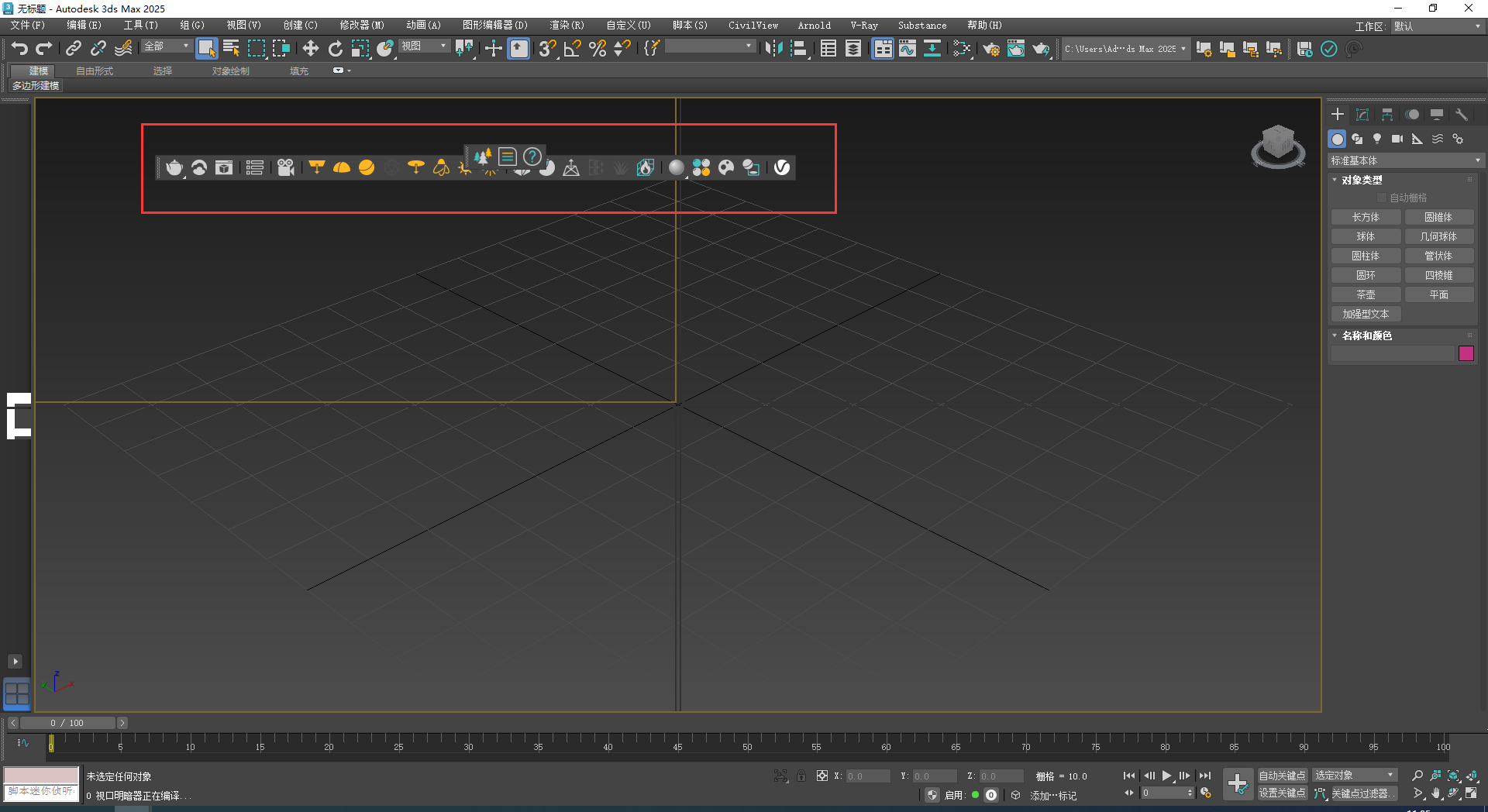 【VRay6.2渲染器】VRay6.2006 for 3dmax 2020-2025汉化破解版安装图文教程