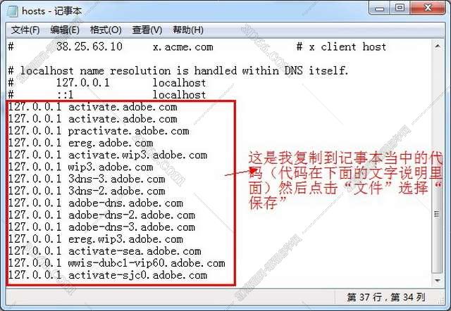 Adobe Illustrator Cs5【AI cs5】中文破解版安装图文教程