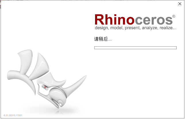 Rhino 6.31【附注册机+安装破解教程】完美永久授权破解版安装图文教程