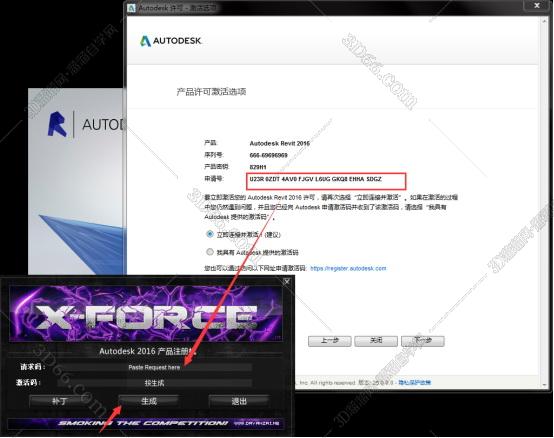 Autodesk revit2016【Revit2016破解版】中文（英文）破解版安装图文教程