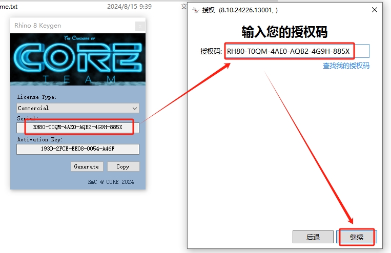 Rhino 8.10【Rhinoceros 犀牛软件下载】最新破解版安装图文教程