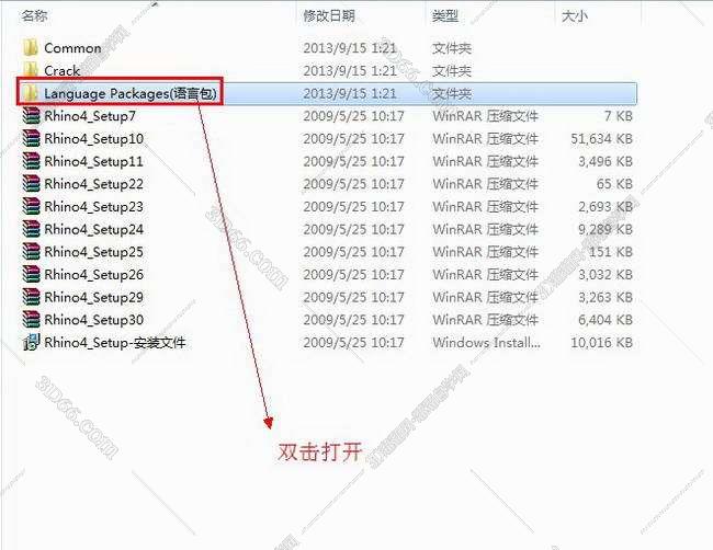 rhino软件下载好用