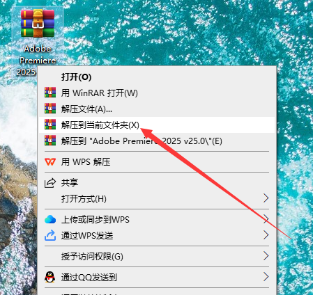 Adobe Premiere Pro 2025 v25.0完美激活破解版安装图文教程