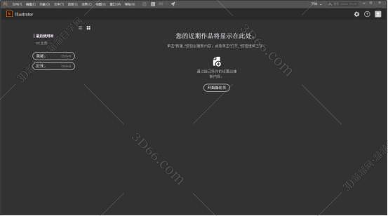 Adobe Illustrator cc2017【AI cc2017】中文破解版安装图文教程