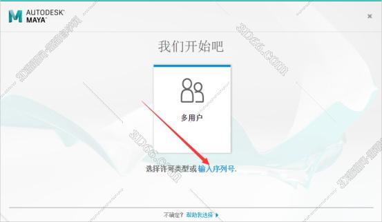 maya软件制作视频教程下载