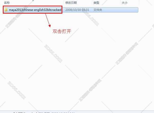maya 渲染软件下载