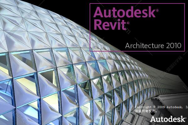 Autodesk revit2010【Revit2010】简体中文破解版