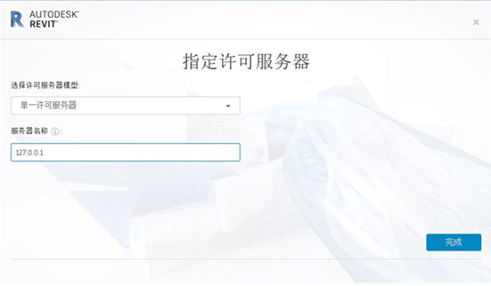 Autodesk Revit 2022 中文破解版安装图文教程